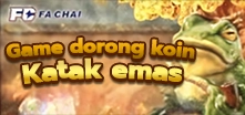 รูปที่ 10 Game dorong koin